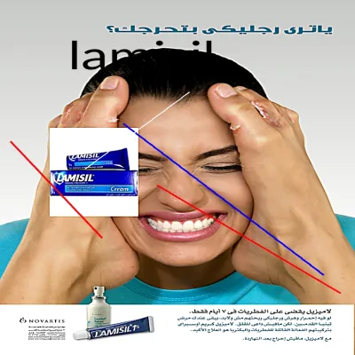 Lamisil oral sans ordonnance